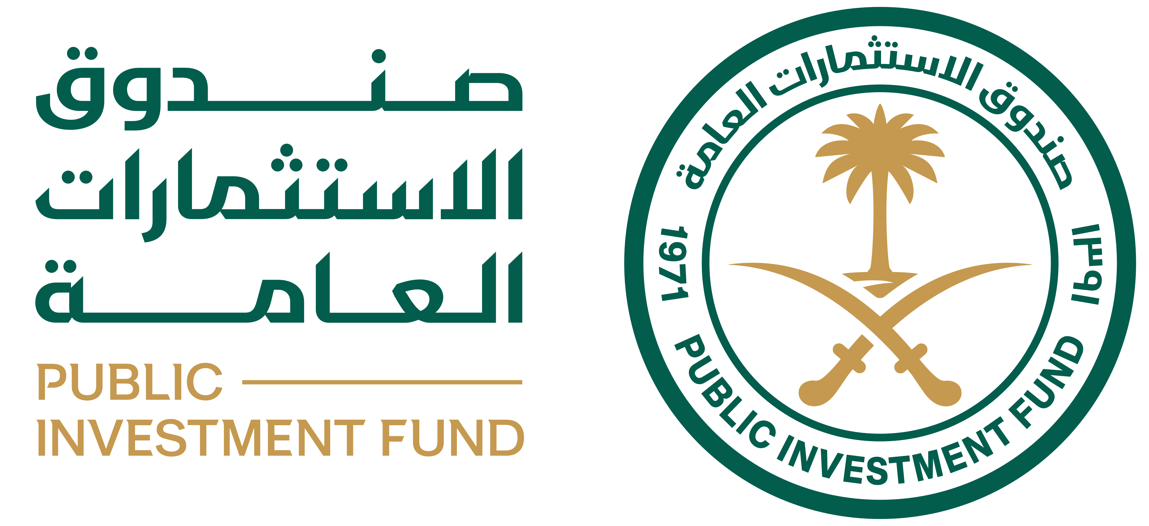 صندوق الاستثمارات العامة